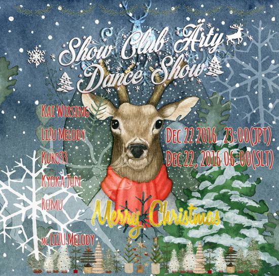 【22日チケットをお持ちの方】本日!!★Christmas Dance Show★