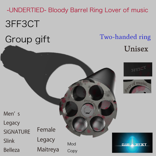 Bloody Barrel ring lover of music