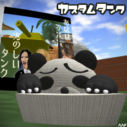 カスタムタンク大会ベストドレッサー賞