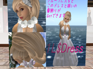 198*フリー+BR+さん&:seyさん