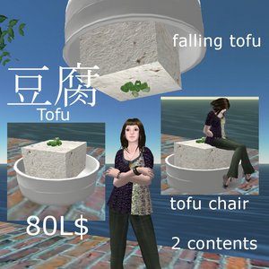 お豆腐