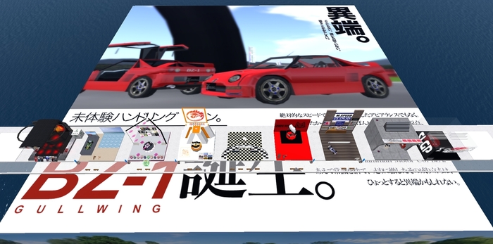 ということで,パドックレポート01!