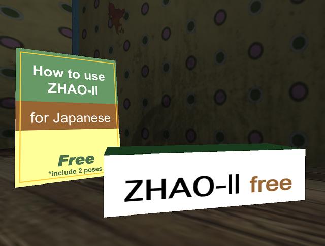 Freeのポーズと服とアクセｗ