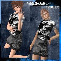 8月のGift&新作