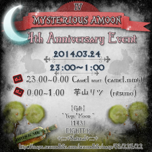 EVENT GIFT