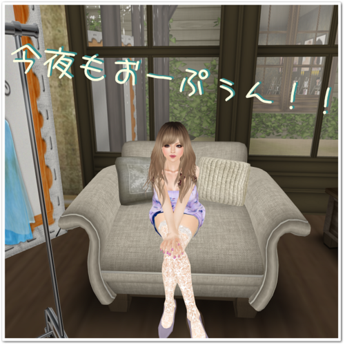 O♡P♡E♡N