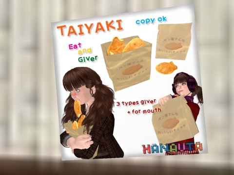 タイヤキパーティー *HANAUTA*さん