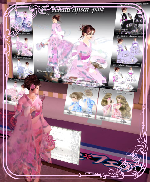 浴衣におすすめ♥アップスタイルヘア‥‥Liriopeさん。