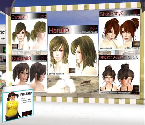 【ゆかたフェア】愛らしいカジュアルツインテール