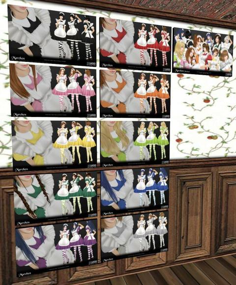 ☆見逃せない!カラフルなメイド服☆メルヘン☆