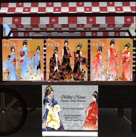☆新春を彩る華麗な袴セット☆