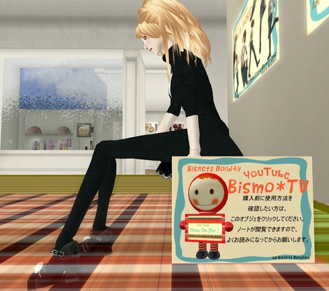 ★Bismo*TVとアニメ、ポーズ★