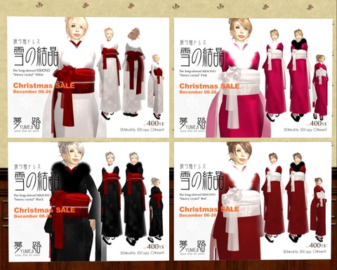 ☆期間限定☆あでやか振り袖ドレス☆