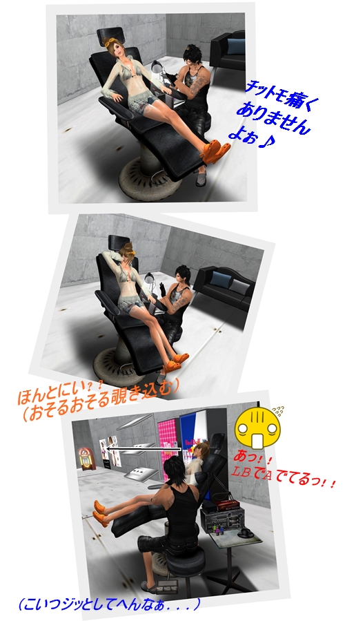 新作TAOOがFREE!!オーダーもアリ♪