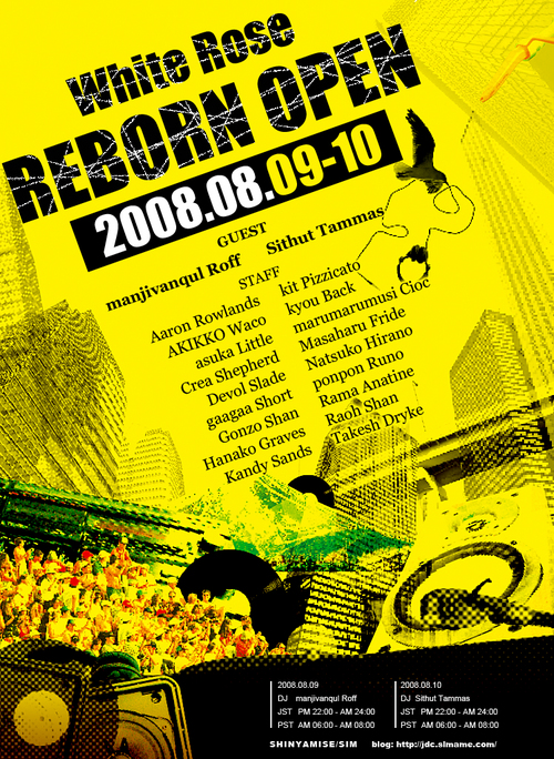 REBORN OPEN!! Club White Rose