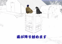 紙のSIMで水遊び♪