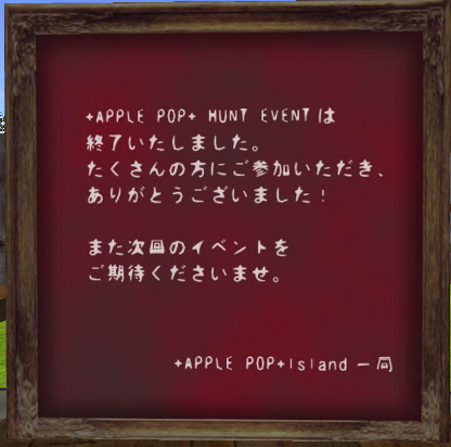 ありがとうございました(o*。_。)oペコッ
