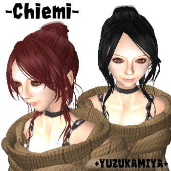[新作]Chiemi