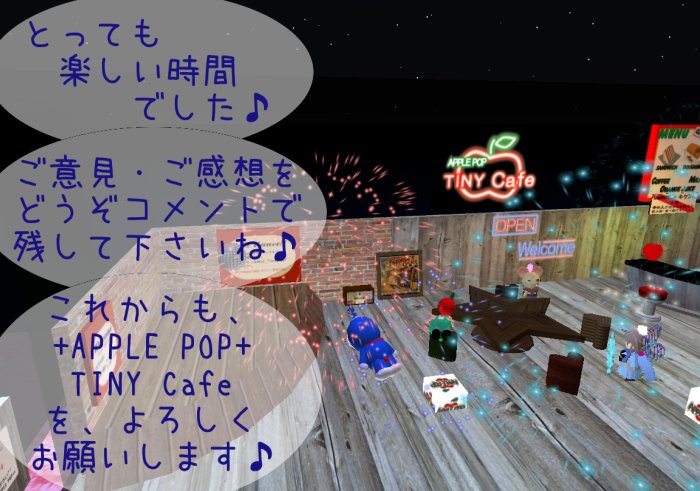 ご来店ありがとうございました!!