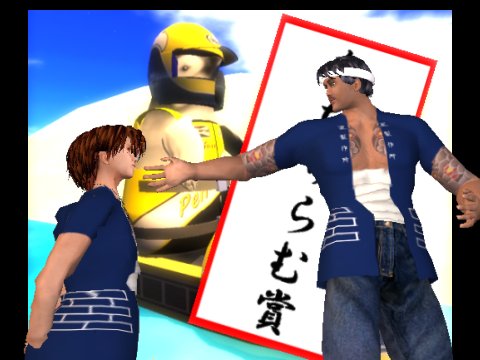 恐喝