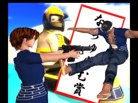 天誅