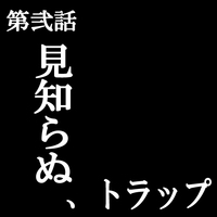 フリー・メンズ＆レディース[COCO]