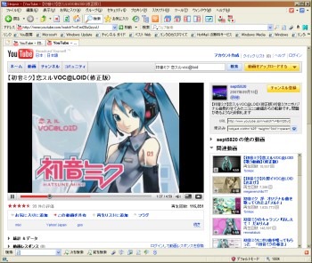 YouTubeをSL（セカンドライフ）で見る方法