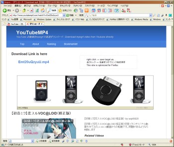 YouTubeをSL（セカンドライフ）で見る方法