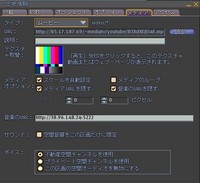 YouTubeをSL（セカンドライフ）で見る方法