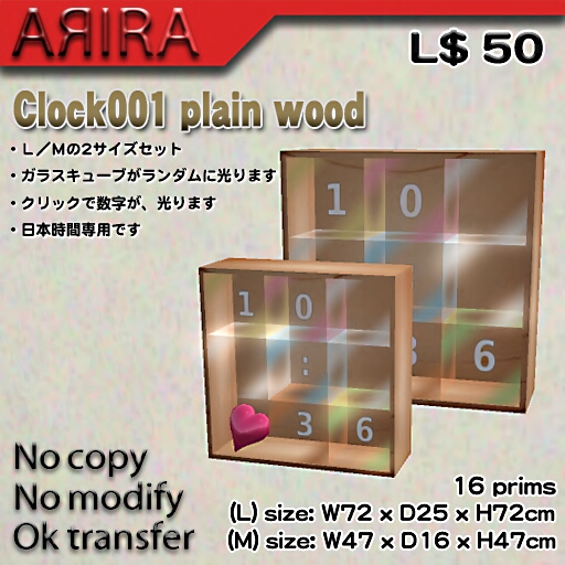ポーズ付！ARIRA- Clock001　期間限定販売