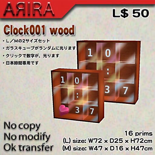 ポーズ付！ARIRA- Clock001　期間限定販売