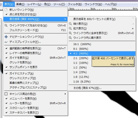 猿にもできた！ PART14 （マイタトゥーの作り方1）