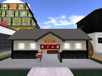 支店、出してん！