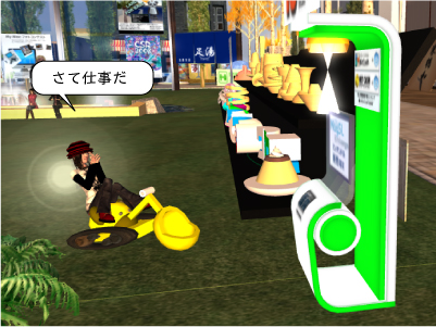 ATMを設置しました