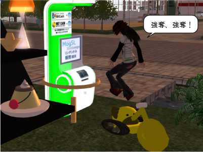 ATMを設置しました