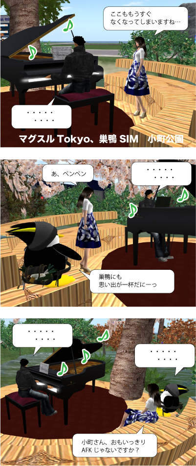 AFKはキケンの巻（その2）