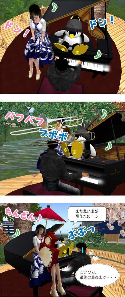 AFKはキケンの巻（その2）