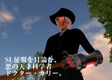 足湯警備隊