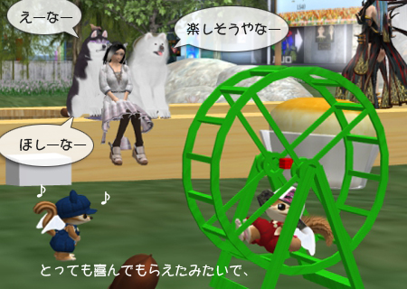 小さいアバター♪(その3、動機が・・・)