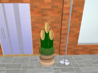 門松