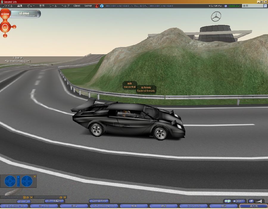 drive