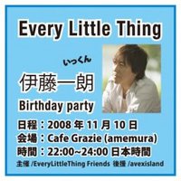 ELT 伊藤一朗バースディパーティー