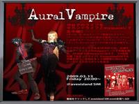 オーラルヴァンパイア生ライブ中継