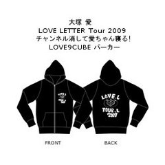 追加 大塚愛グッズ