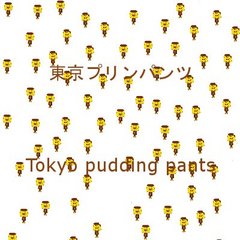 MAXグッズ