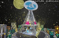 グッズ追加