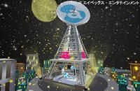 avexislandシム消滅