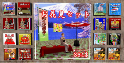 そろそろ秋物欲しいよね~ そろそろ秋物欲しいよね~