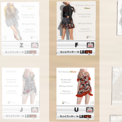 Halloween ラキボ巡り♪2 Halloween ラキボ巡り♪2