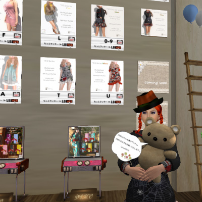 Halloween ラキボ巡り♪2 Halloween ラキボ巡り♪2